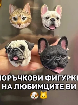 Персонализирана 3D фигурка на глава на домашен любимец