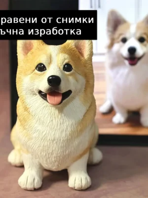 Персонализирана 3D фигурка на домашен любимец